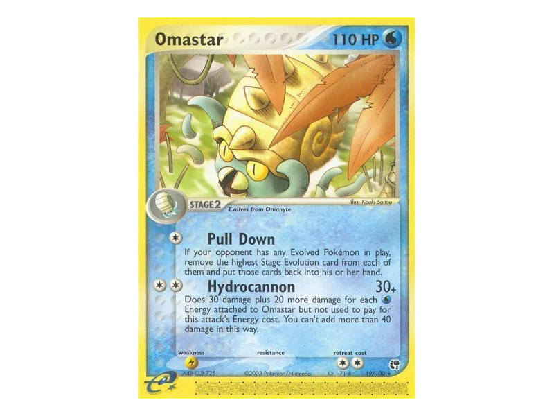 Omastar