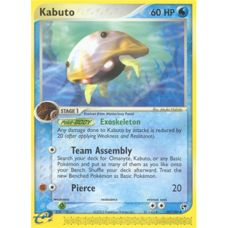 Kabuto (Reverse Holo)