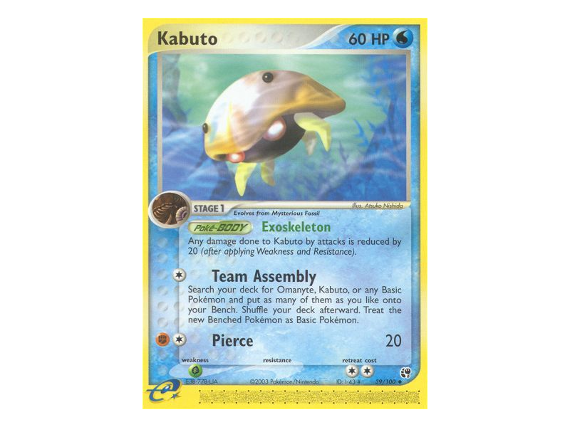 Kabuto (Reverse Holo)