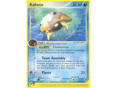 Kabuto (Reverse Holo)