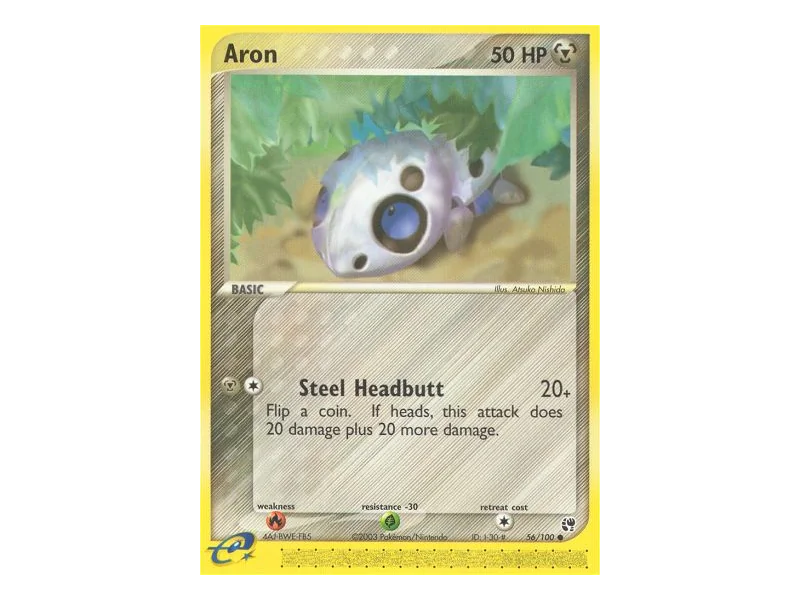 Aron