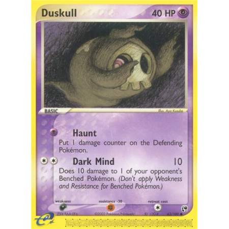 Duskull (Reverse Holo)