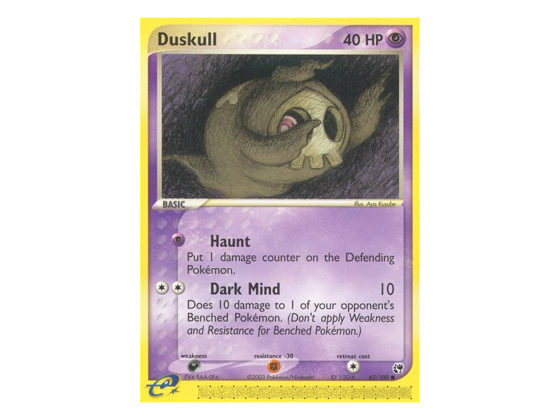 Duskull (Reverse Holo)