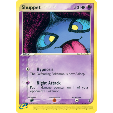 Shuppet