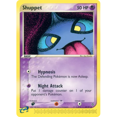 Shuppet