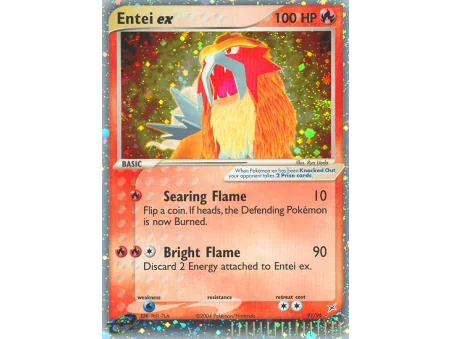 Entei ex