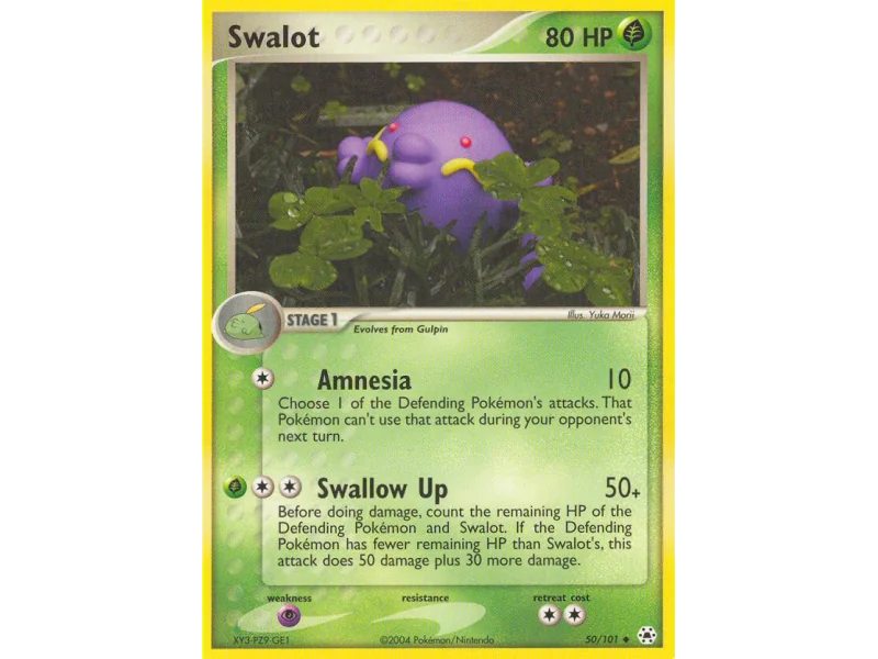 Swalot
