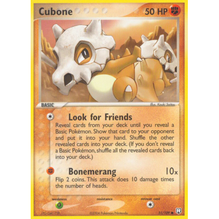 Cubone