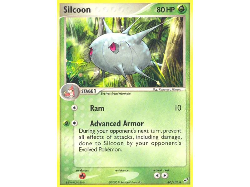 Silcoon