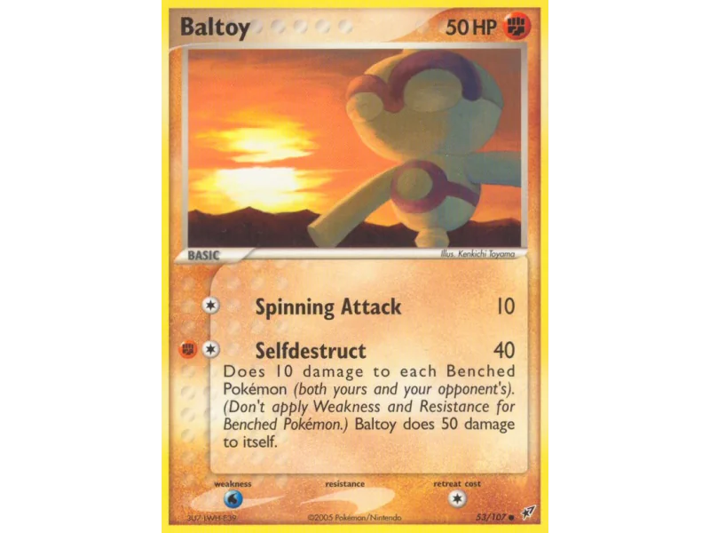 Baltoy