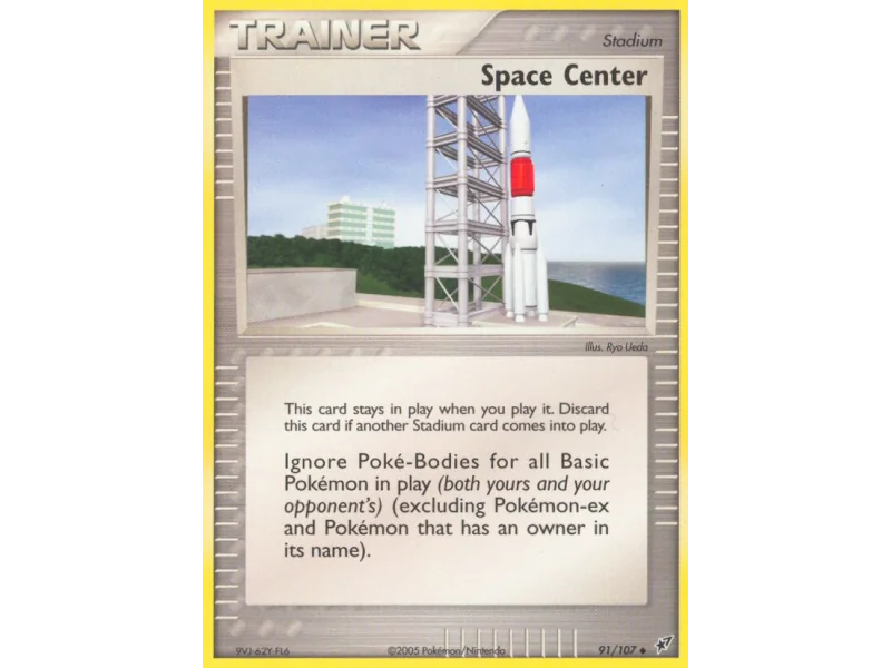 Space Center