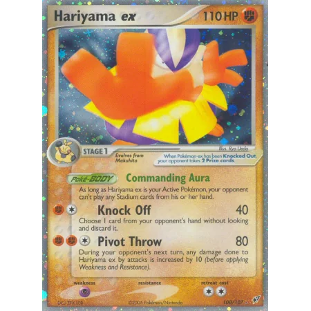 Hariyama ex