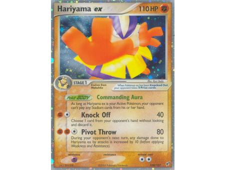 Hariyama ex