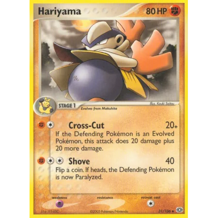 Hariyama