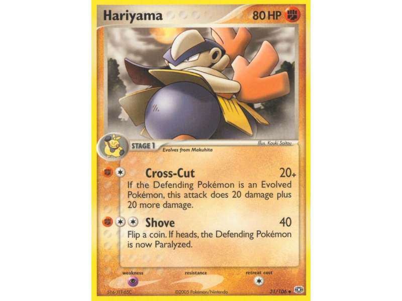 Hariyama