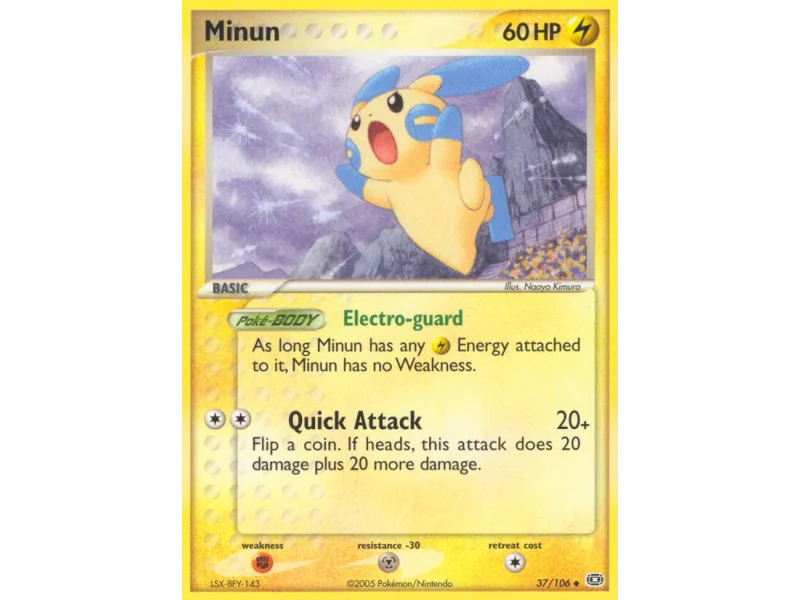 Minun