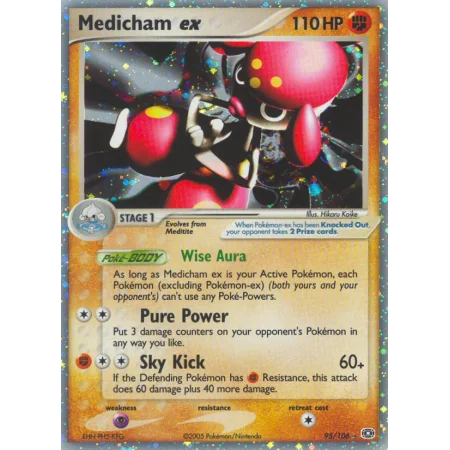 Medicham ex