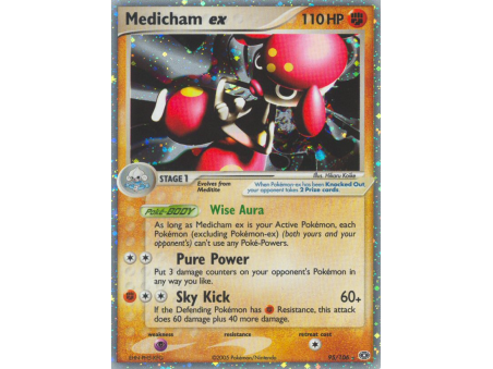Medicham ex