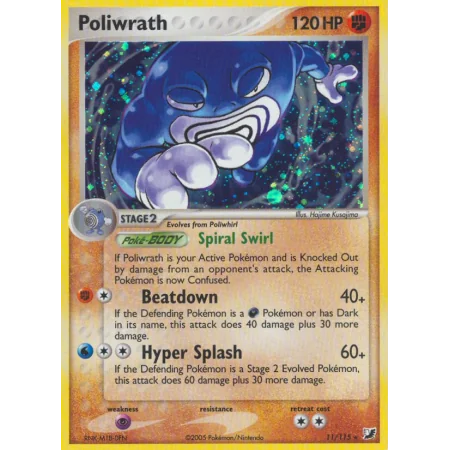 Poliwrath (Holo)