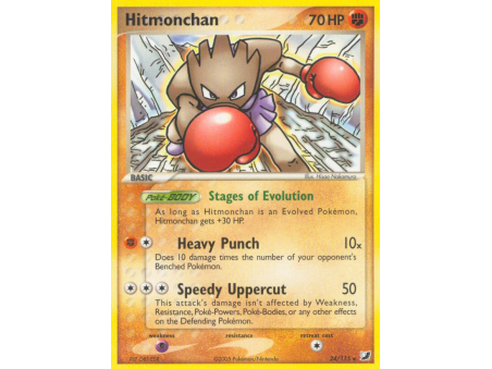 Hitmonchan