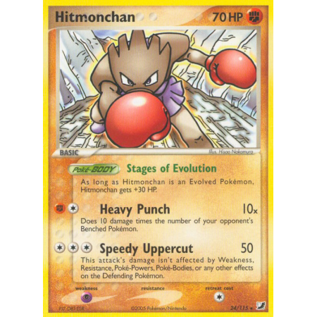 Hitmonchan (Reverse Holo)