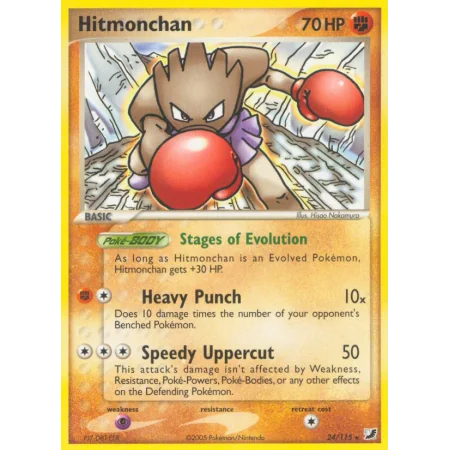 Hitmonchan (Reverse Holo)