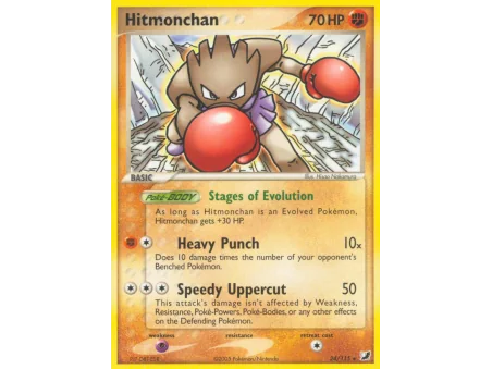 Hitmonchan (Reverse Holo)