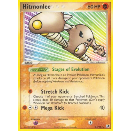 Hitmonlee