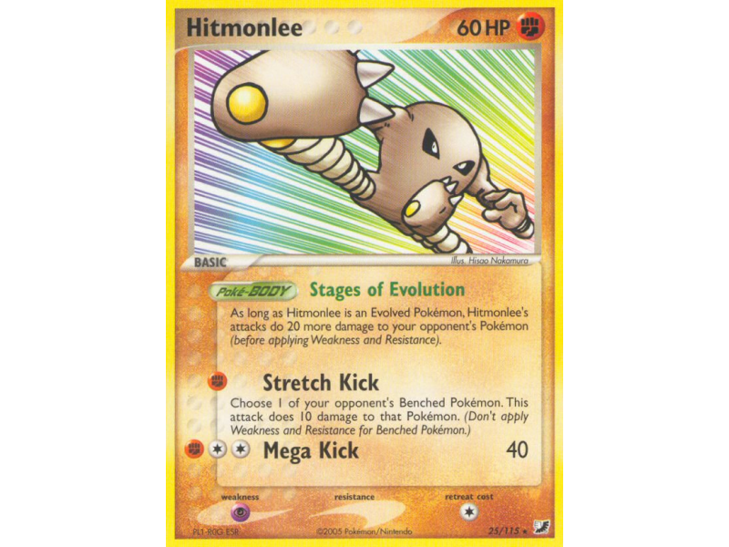 Hitmonlee