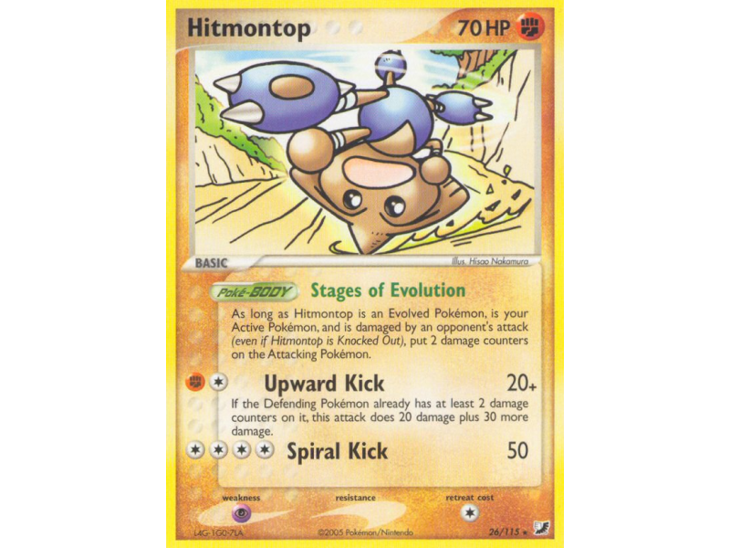 Hitmontop