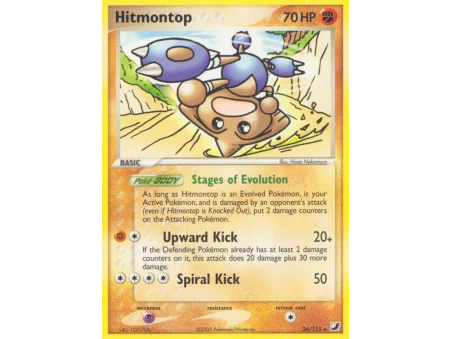 Hitmontop