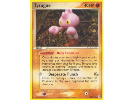 Tyrogue