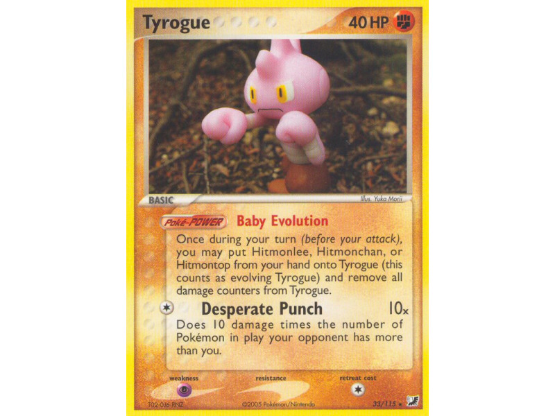 Tyrogue (Reverse Holo)