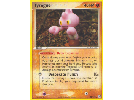 Tyrogue (Reverse Holo)