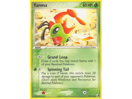 Yanma