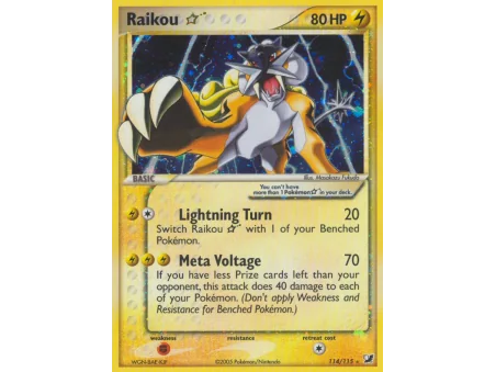 Raikou ★ (Holo)