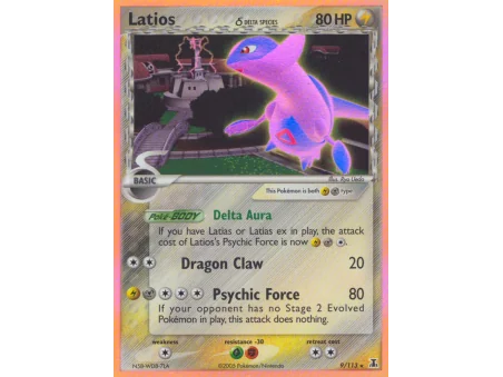 Latios δ (Holo)