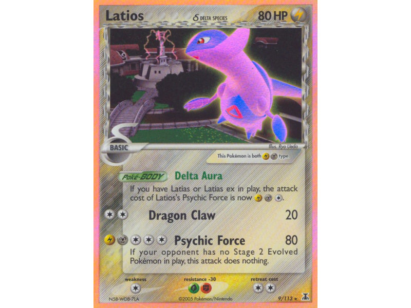 Latios δ (Reverse Holo)