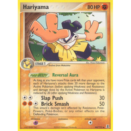 Hariyama