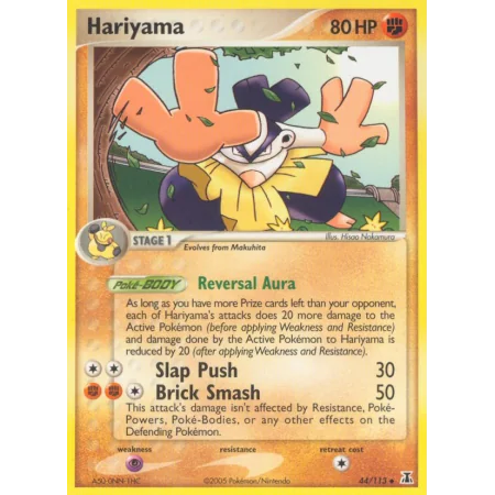 Hariyama (Reverse Holo)