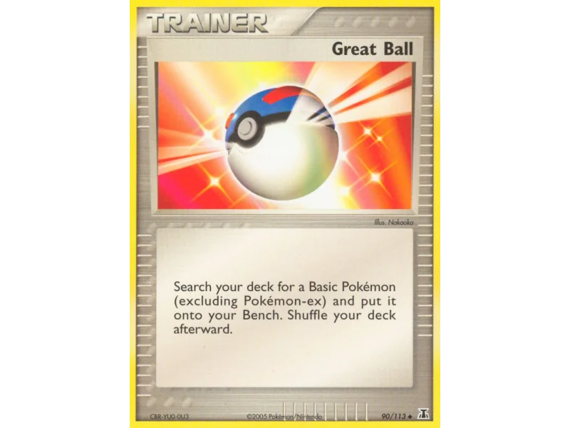 Great Ball
