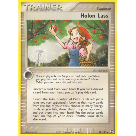 Holon Lass (Reverse Holo)