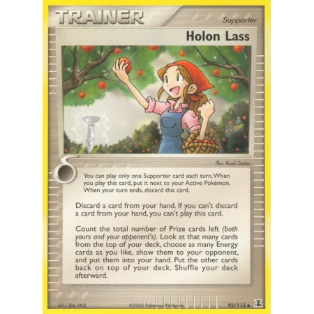 Holon Lass (Reverse Holo)