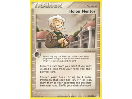 Holon Mentor