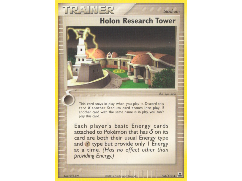 Holon Research Tower (Reverse Holo)