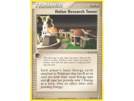 Holon Research Tower (Reverse Holo)