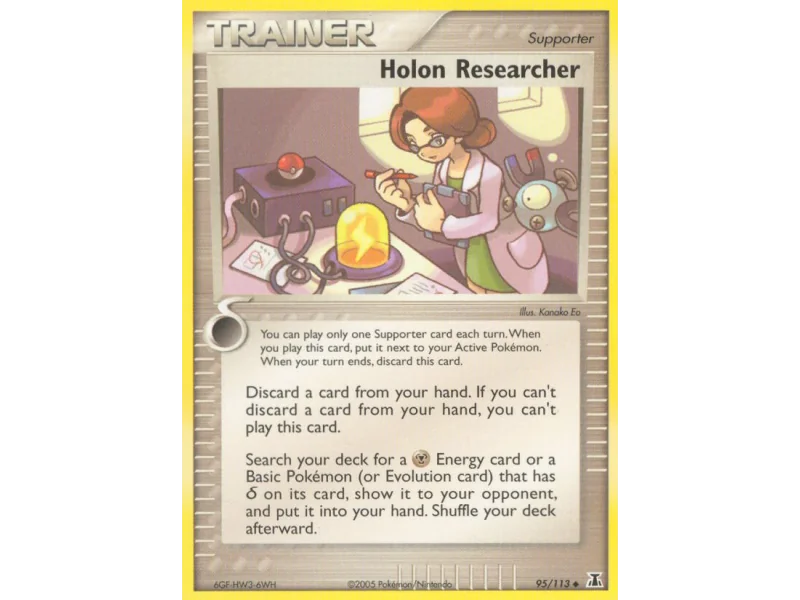 Holon Researcher