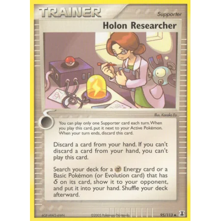 Holon Researcher (Reverse Holo)