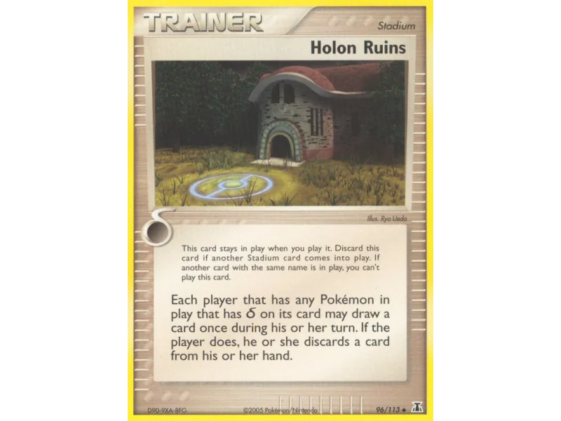 Holon Ruins