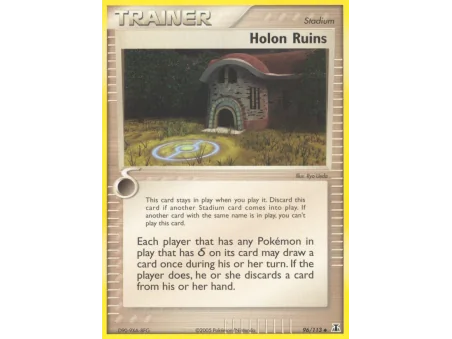 Holon Ruins